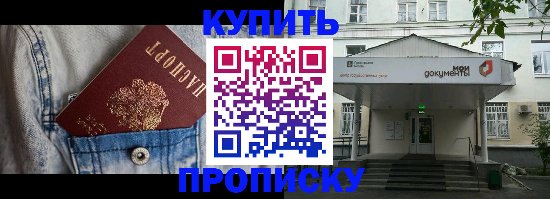 регистрация для школы в Пензенской области